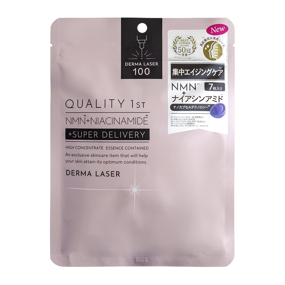 QUALITY 1st - Derma Laser NMN 100 Mask 7 sheets