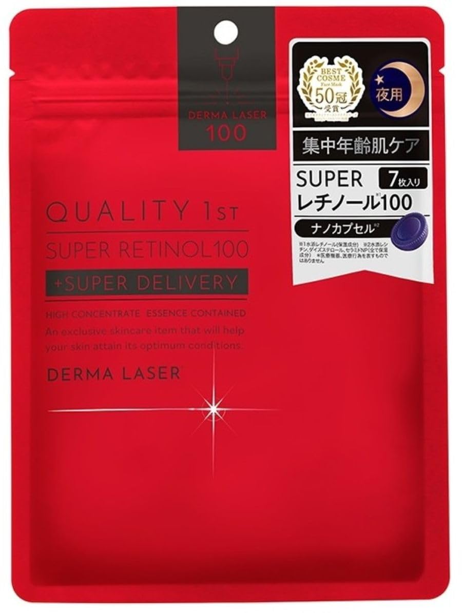 QUALITY 1st - Quality First Derma Laser Super Retinol 100 Mask 7 pieces