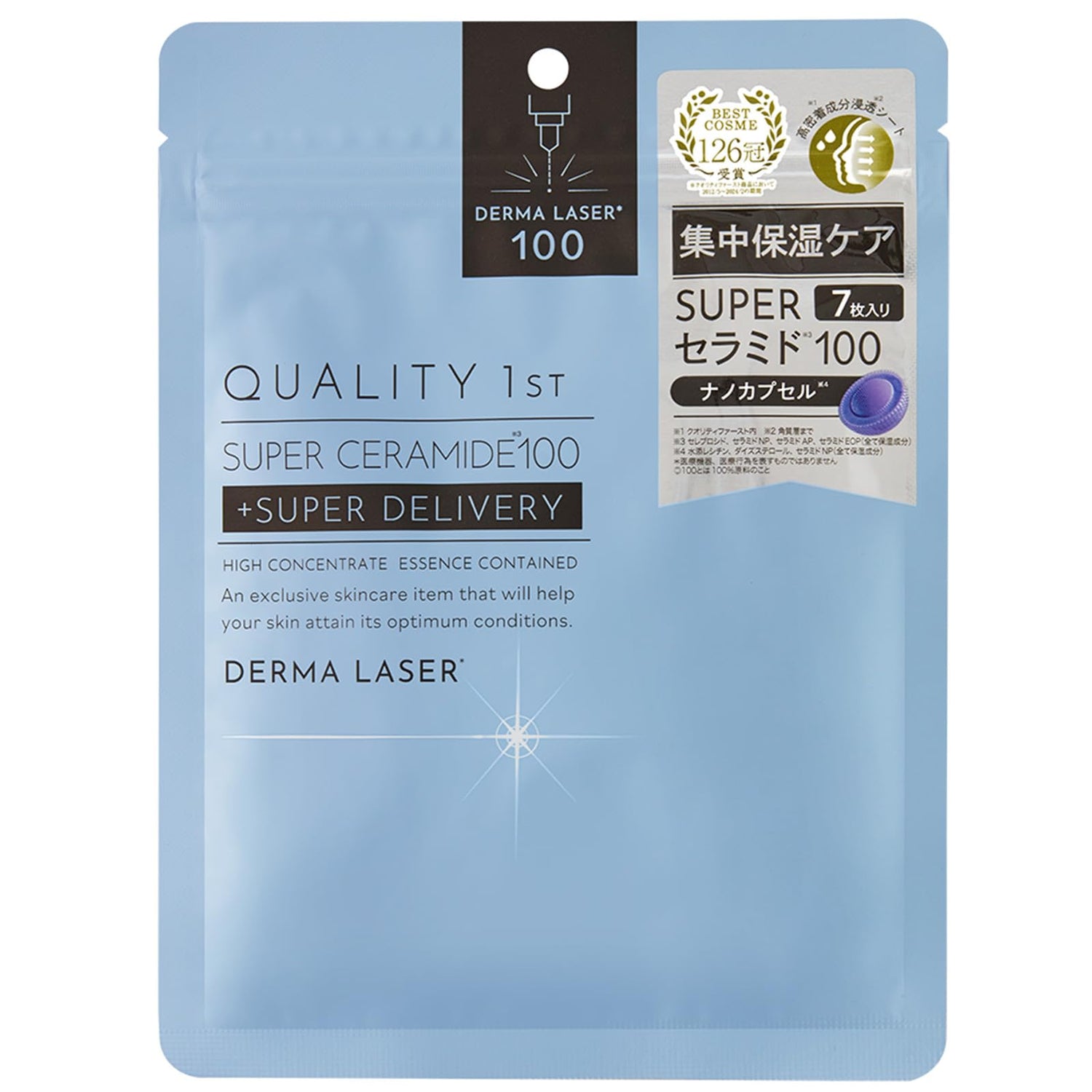 QUALITY 1st - Derma Laser Super Ceramide 100 Mask 7 sheets