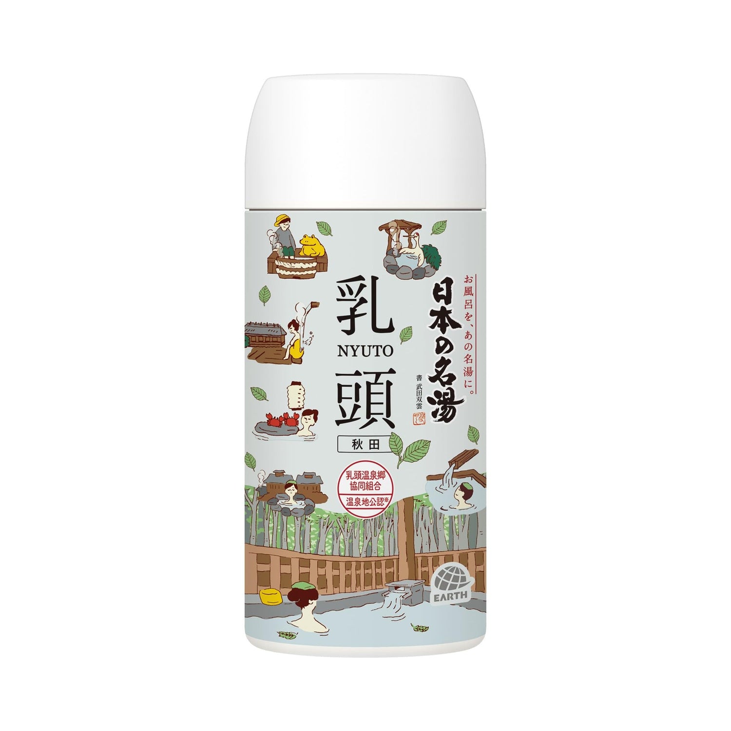 バスクリン - No Meito Nyuto Hot Springs Spa Bath Salts