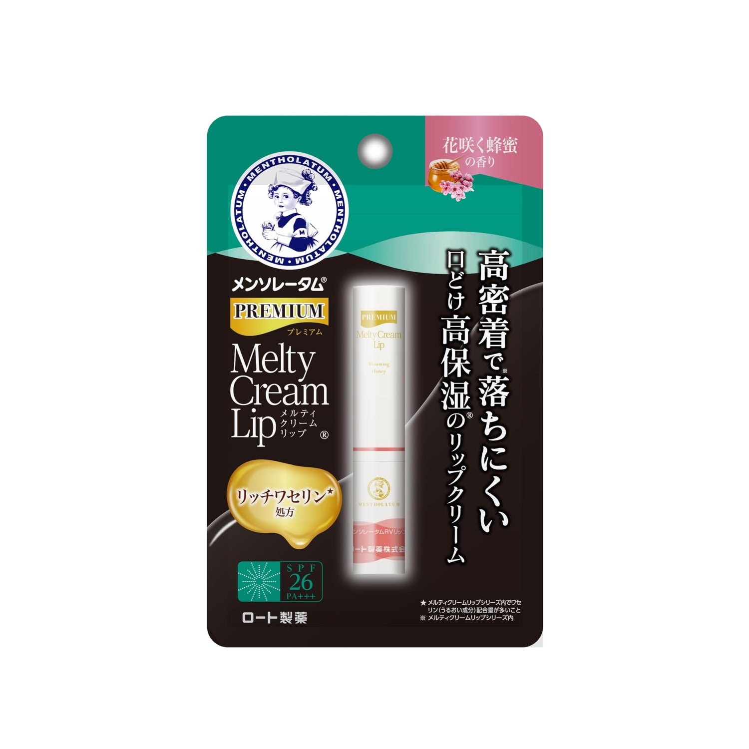 メルティクリームリップ - Mentholatum Premium Melty Cream Lip Honey
